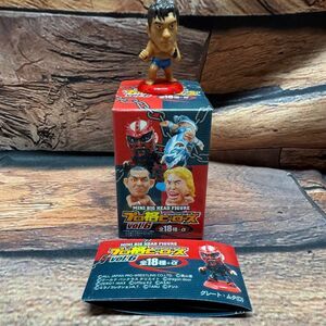 Charapro Yuki Kondo Pro-Wrestling Mini Big Head Figure Vol 6